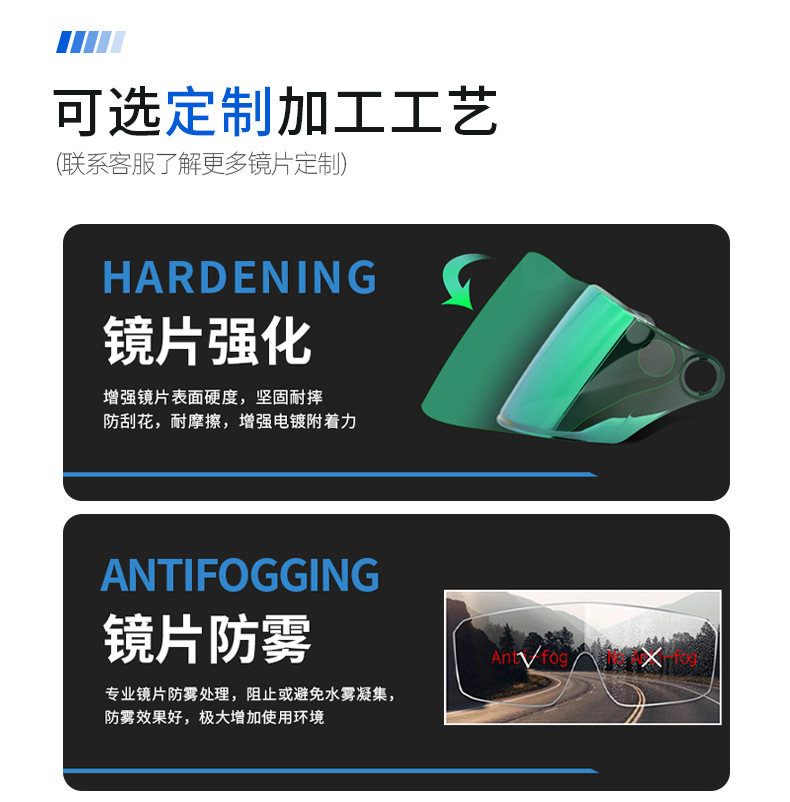 Motorcycle Helmet Lens Defogging High-Definition Transparent Multi-Color Four-Season Universal Anti-Uv Removable Goggles