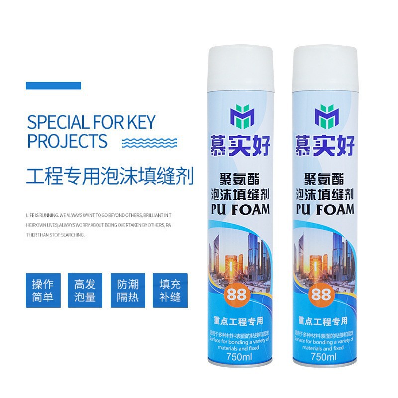 无收缩发泡胶工厂批发发泡胶高强度聚氨酯发泡剂门窗填缝剂密封防