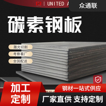 天津Fe360A碳素结构钢板Fe360B Fe360C Fe360D碳素结构用钢板