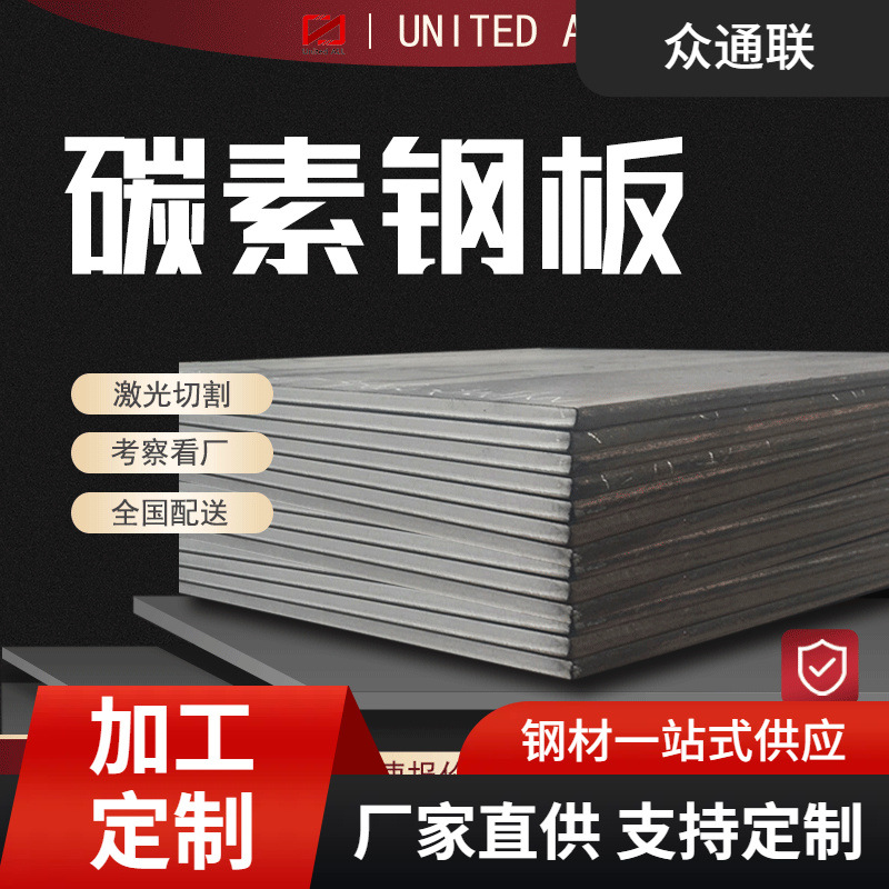 天津Fe360A碳素结构钢板Fe360B Fe360C Fe360D碳素结构用钢板