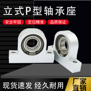 ��ʽP���S�����X�Ͻ�֧���������S���������S�й̶���