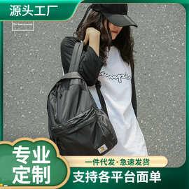 户外旅行双肩背包轻便可折叠尼龙防水休闲背包便携大容量户外休闲