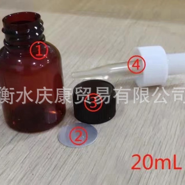 Botella de gotero de paja botella de embalaje de aceite 20/50ml plástico esencia cosmética gotas