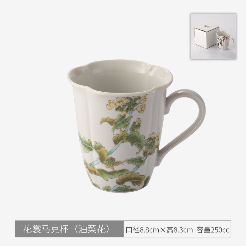 Japan Imported Kutani Ware Hand-painted Mug Daily Household Water Cup Ceramic Cup High-end Gift Friend Cup