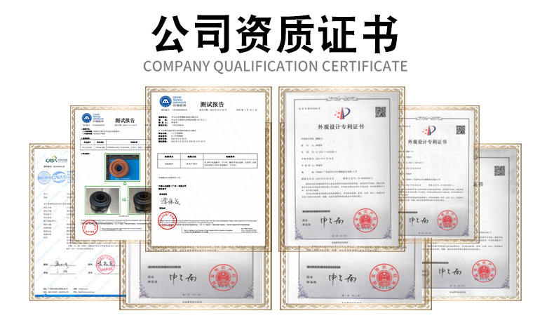 商详页公司简介压缩版_05