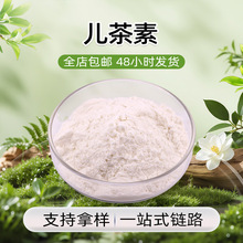 ������ ��ɫ��ĩ �����ˮ �p΢��ζ ����⃦ܹ�� �F؛���l