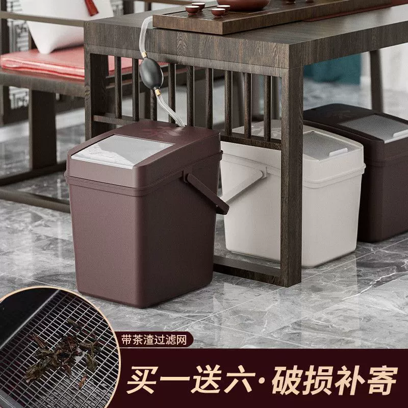 Чайное ведро чайное ведро чайное ведро чайное ведро мусорное ведро сухое и влажное отделение высококачественное чайное ведро бытовые офисные отходы два в одном