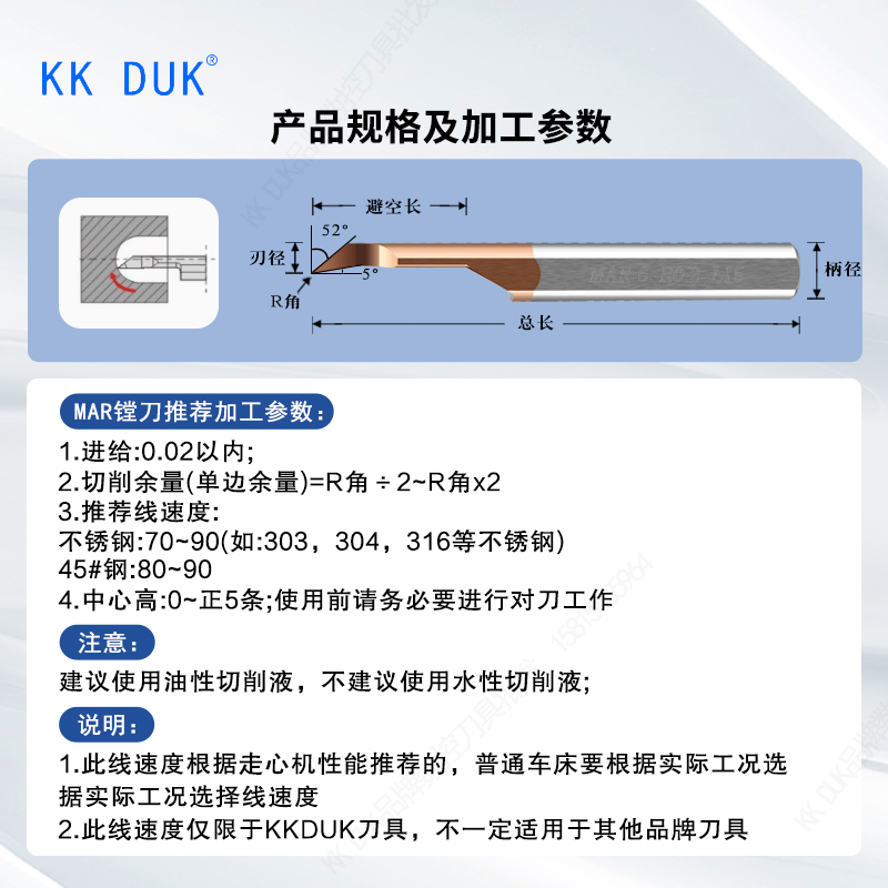llMAR小孔径内孔镗刀数控钨钢车削小孔车刀整体合金MAR3-MAR6