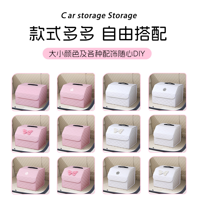 Car Trunk Storage Box Cross-Border Creative Folding Car Storage Box Universal Car Storage Box for Miscellaneous Items