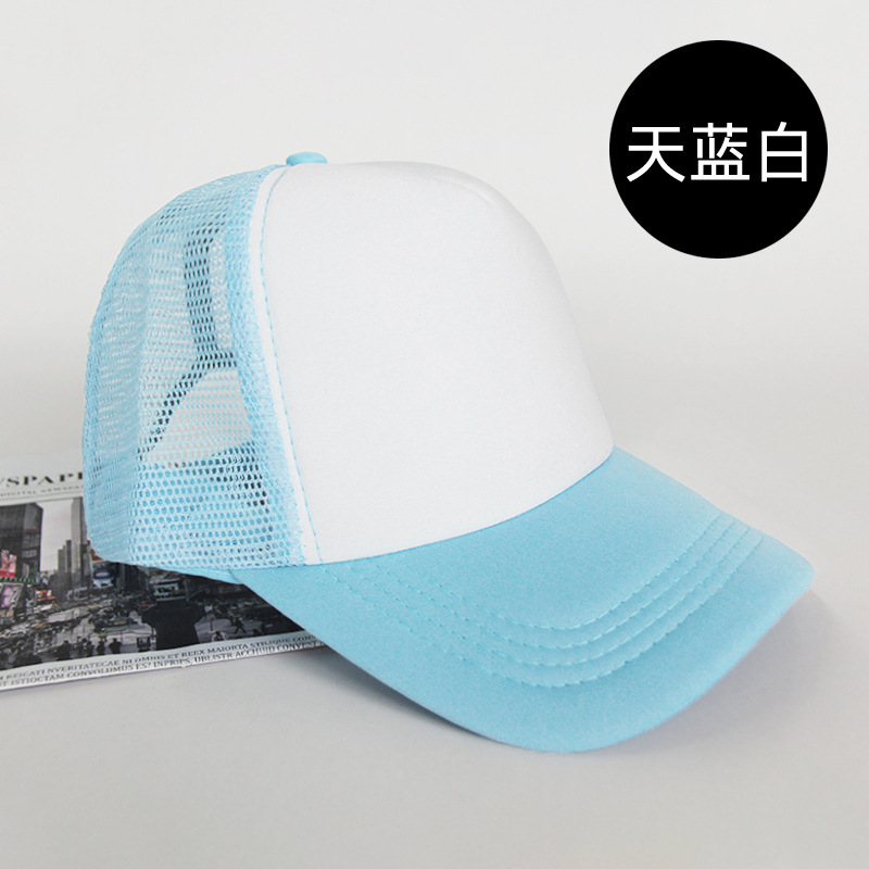 帽子野球帽スポンジネットキャップ広告キャップスポット卸売ボランティアアヒル舌キャップ観光帽子日除け日焼け止めキャップ|undefined