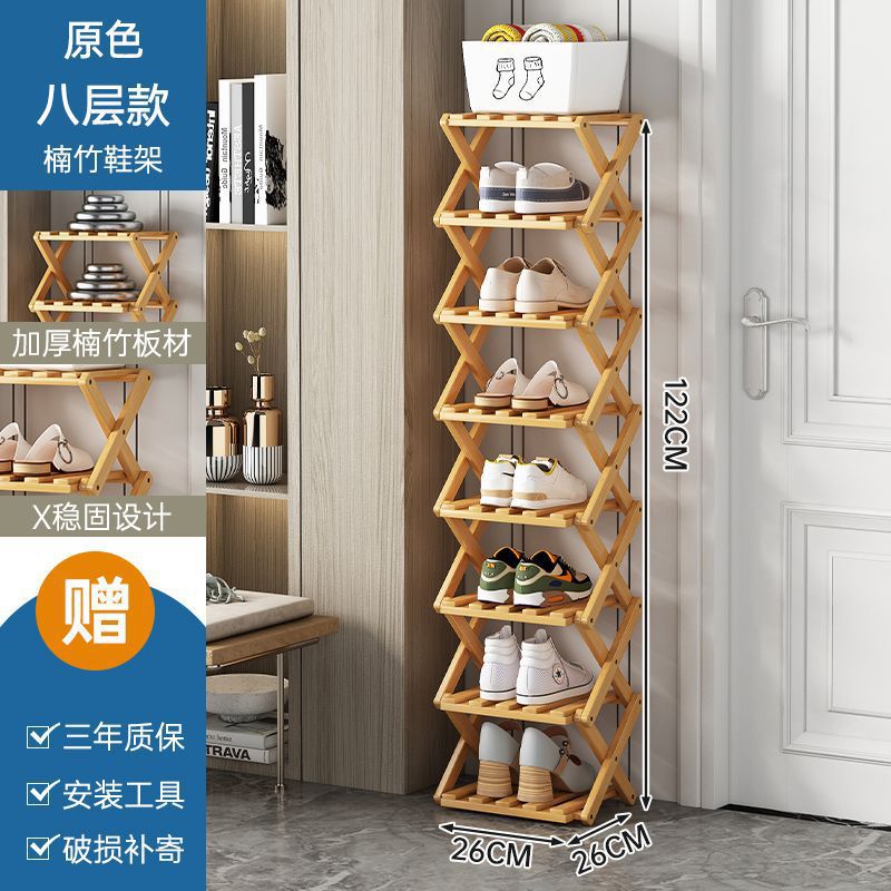 오리지널 컬러 8겹 [설치 불필요, 접이식]