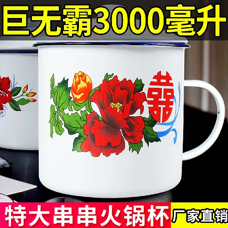 Customized enamel cup, stainless steel tea jar, nostalgic old-fashioned iron cup, retro mug with lid, old cadre cup
