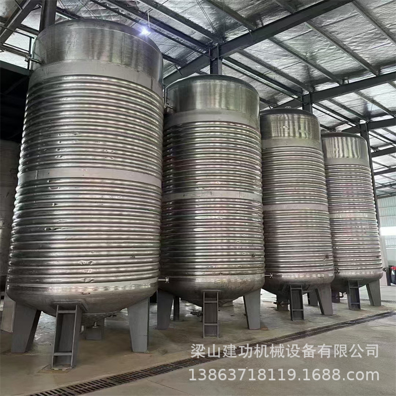 二手生物菌种发酵罐 酵素果醋酸奶发酵设备 食用菌液体菌种发酵罐