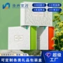 定制高档商务t5翻盖盒