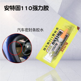 ���ع�110�����zˮ ͸�����ճ���������zľ�^�����������a12֧�b
