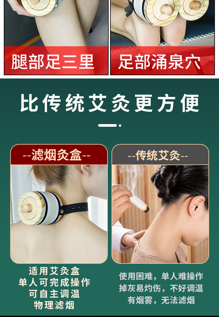 Wooden Moxibustion Box Set with Smoke Filter and Heat-Resistant Cloth Covers Portable Ai Jiu Tool for Warming Therapy quality and texture