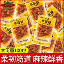 RţСbʳСζţţݽ԰ʳeʳƷ