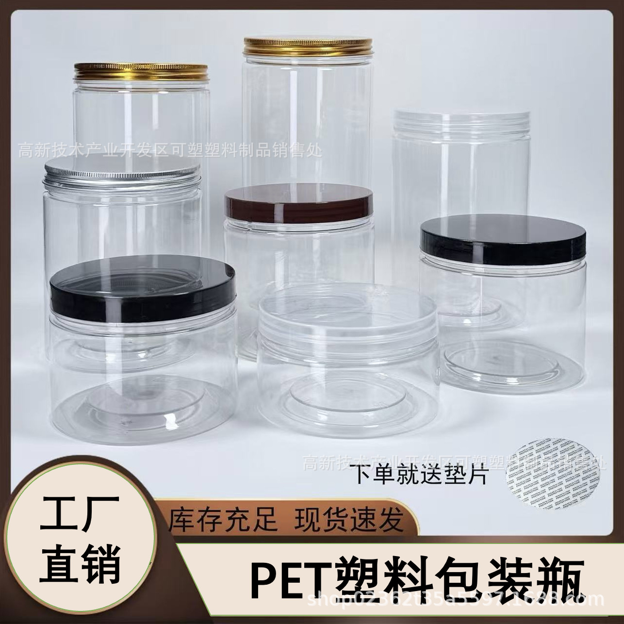 Aluminum Lid Thickeneded Transparent Plastic Sealed Jar Pet Large Diameter Round Wide Mouth Packaging Bottle Plastic Bottle Plastic Jar