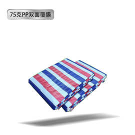 美诚75克双复膜PP红蓝白彩条布防雨布防水布户外货场仓库盖货防护