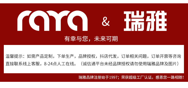 瑞雅可折叠毛绒耳罩批发冬季女士加绒防寒保暖耳套学生防冻耳暖详情1