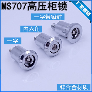 ��̹ �߉����i MS704-2 S�iо ���� 늙���A���i ��늙��i MS707