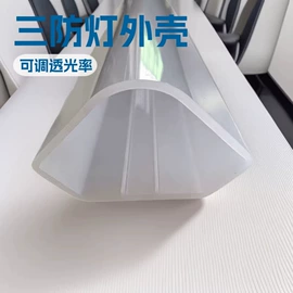 灯罩;PVC异型材;ABS塑料异型