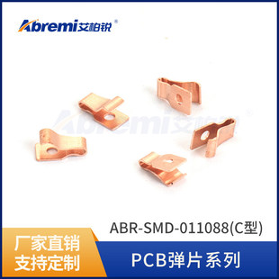 ��~��Ƭ���β�����~��Ƭ��Ƭ��ƬABR-SMD-011088(C��)