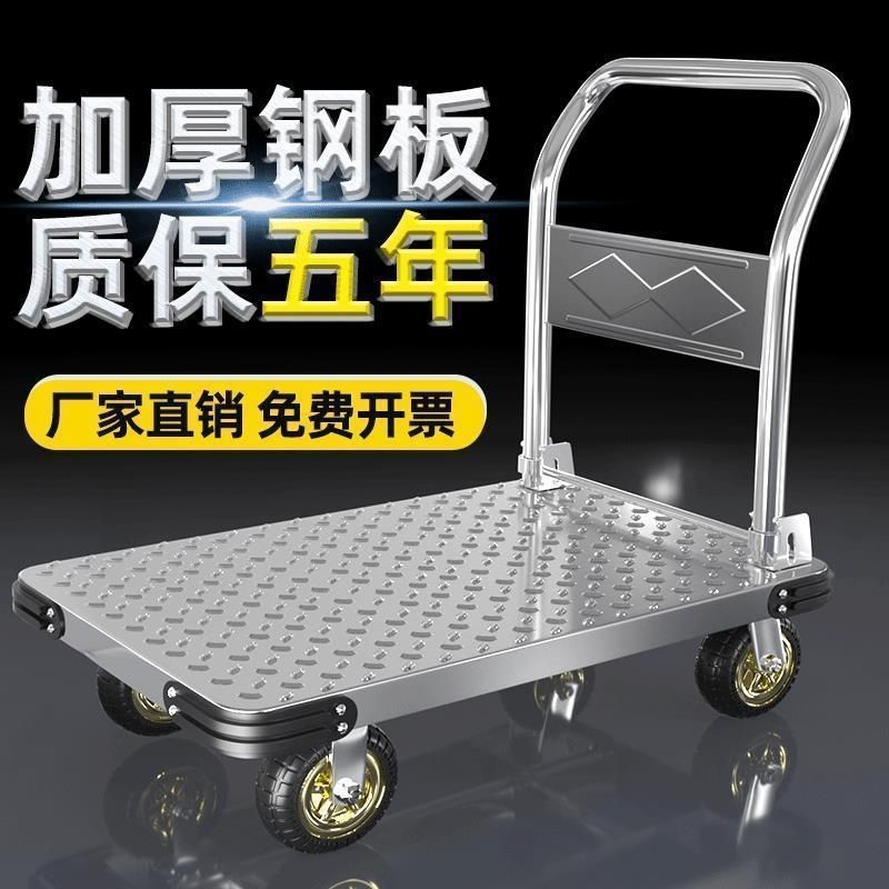 钢板小推车拉货手推车搬运车家用平板车便携拖车折叠小拉车防水新|undefined
