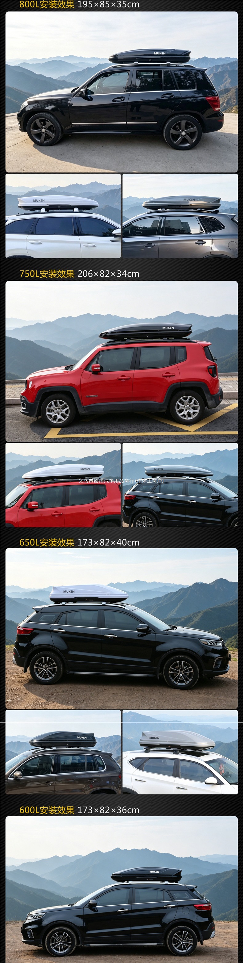 Moken Car Roof Luggage Box, Large Capacity SUV Roof Box, Universal Travel Luggage Box