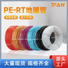 PPR管;PE管;PVC管