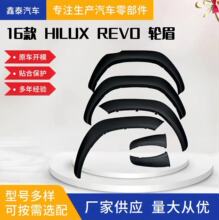 �m����S��16��HILUX REVO��܇݆ü���U���~�Ӱ���bƤ����܇���