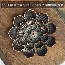 荷风莲花香盘线香盘香插莲花三宝葫芦香插合金香盘复古莲花盘