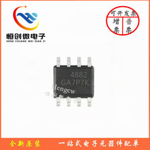 ȫ��ԭװ AO4882 SOIC-8 ��Ƭ2N���� 40V 8A MOS��ЧӦ��  ICоƬ