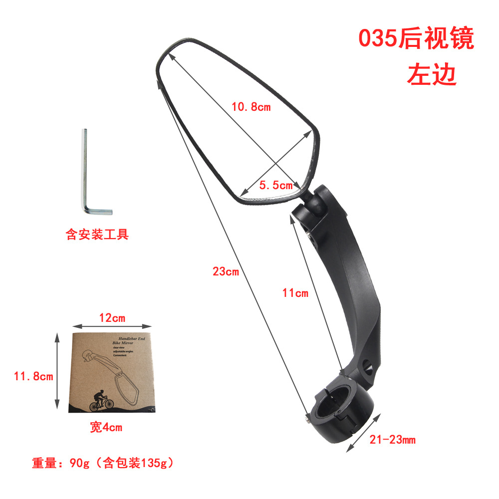 Bicicleta Espejo Retrovisor espejo de acero inoxidable plegable giratoria bicicleta montaña plana reflector accesorios montar