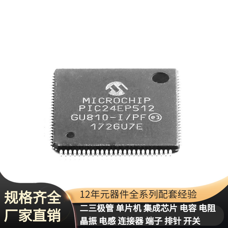 P24Ep512Gu810-I/Pf Tqfp-100 Ltc3780Eg Ad8615Aujz Tny276Pn St