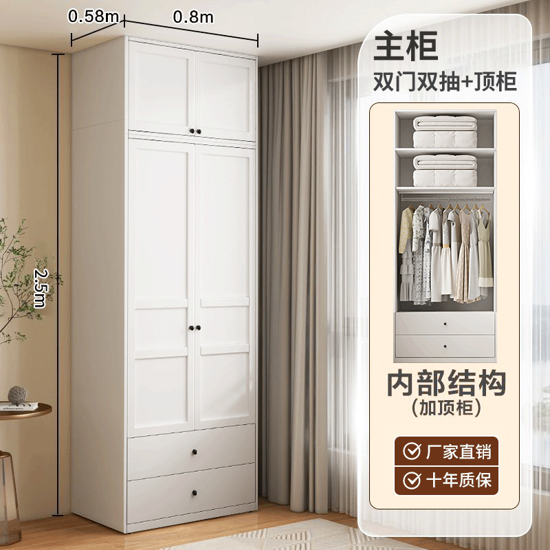 法式奶油风全钢衣柜家用卧室无甲醛儿童大衣柜出租房|undefined