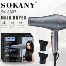 外貿SOKANY8807吹風機電吹風自用家用理發店專業吹風Hair Dryer