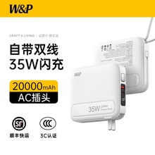 W&P��늌�20000�����������Ԏ���AC���^35w����w�C�ɔy��3c�J�C