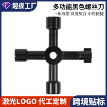 跨境4合1多功能便携式黑色手用螺丝刀DIY套筒批头螺丝刀组合钥匙
