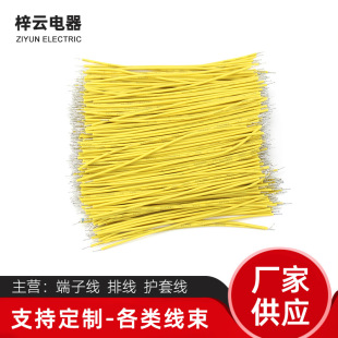 ���ďS�Ҷ��Ƽӹ���a��Ӿ�1007-26#�����^���a3mm ��ӌ���