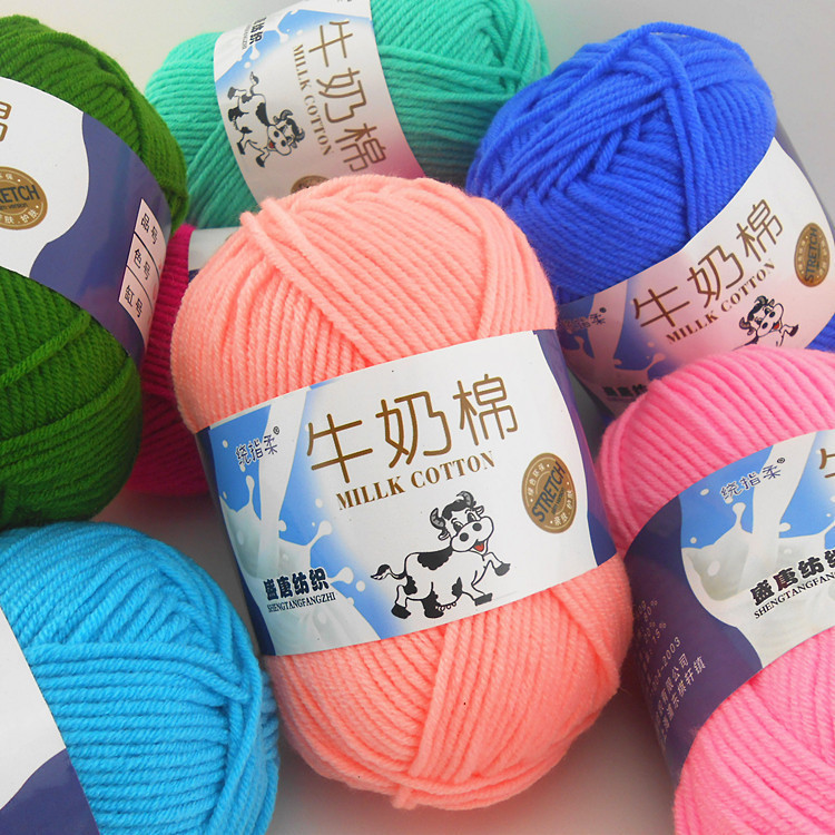 宝宝5股牛奶棉自织围巾中粗线球毯子钩针diy毛线手工编织材料包包|undefined