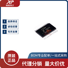A1334LLETR-DD-T 全新原装 丝印1334 位置传感器芯片 封装TSSOP24
