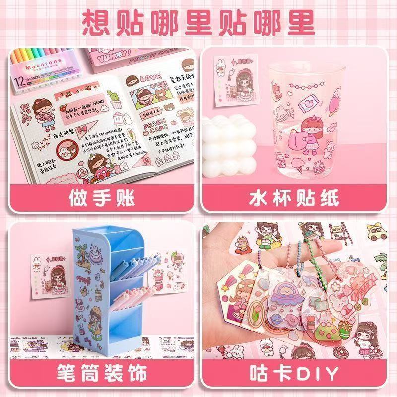 200 pegatinas de cuenta manual no repetitivas para niñas y niños pegatinas Goka patrón de decoración de pet de dibujos animados transparente de alto valor