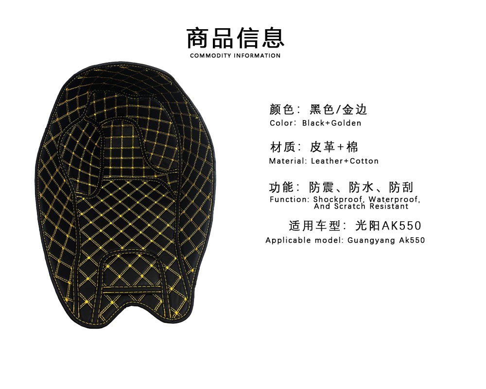 Suitable for Guangyang AK550 Motorcycle Bucket Cushion Toilet Cushion Inner Cushion Heat Insulation Wear-resistant Seat Bucket Cushion Accessories Modification
