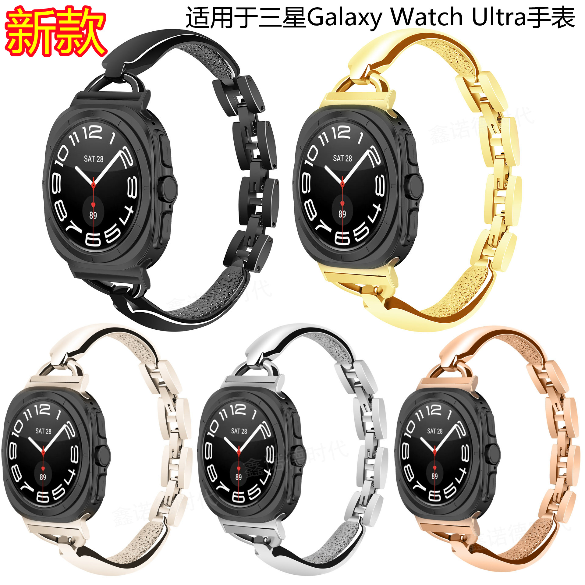 For Samsung Watch D-shaped Bracelet Curved Tablet Strap Galaxy watch ultra Curved Tablet Metal Strap
