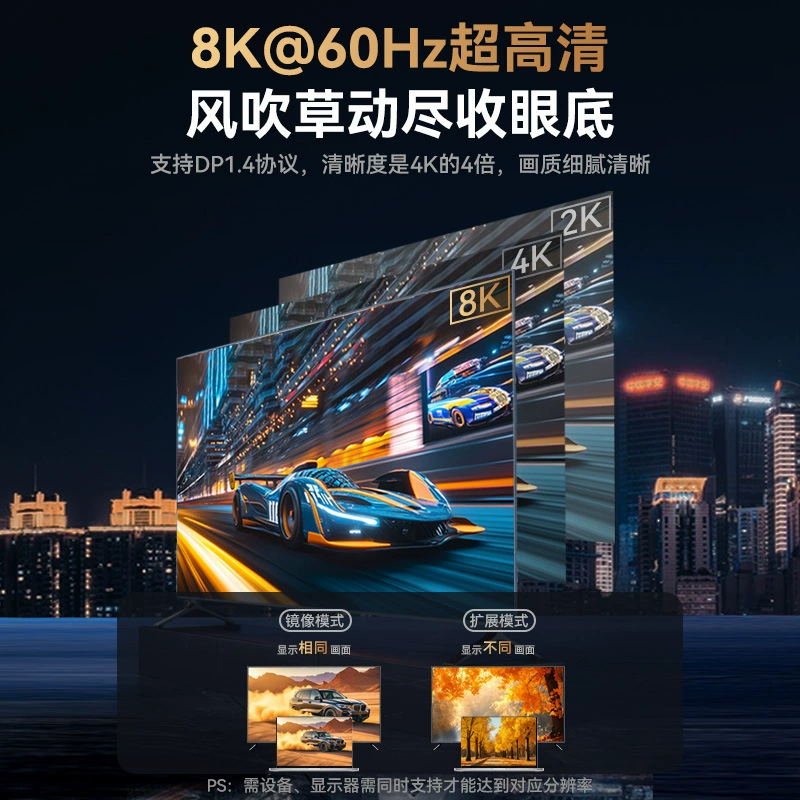 Протяжник Type-c к dp кабель 8K60hz двунаправленный для компьютера телевизор мобильного телефона экран проекции HD видеокабель адаптер