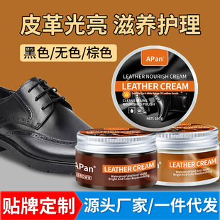 Ь�͏S�����lAPan��Ƥ�d����Ƥ�ﱣ�B��˪Ь��һ�����oɫ��ɫ�羳