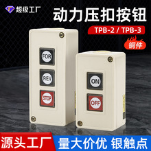 TPBѺ���_�P�Ԅӏ�λֹͣ�����_�P����λ�M��ʽ�p���o�п��ƺ�