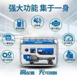 汽油发电机小型家用户外大功率微型汽油发电机便携式纯铜商用单相