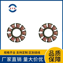 微型电动机;机械用电动机;电动机配件